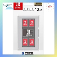 Card Case 12+2 for Nintendo Switch, compatible with Nintendo Switch White
