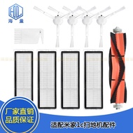 Suitable for Mijia Sweeping Robot Filter 1C Accessories Side Brush Side Brush Main Brush Filter Elem