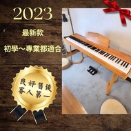 【包送貨】木紋電子琴  重鎚鍵 電子琴 經Vintage digital piano (包送貨+ 琴 架+腳踏 )音質可媲美Roland， Yamaha，Korg ，Casio