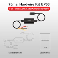 UP03 Hardwire Kit Parking Surveillance Cable ONLY for 70mai Dash Cam M500/Omni X200/X800/A810/A510 D