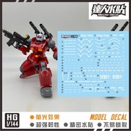 MASTER H023 HG 1/144  Guncannon Cucuruz Doan's Island ver. GTO Water Slide Decal (Not include kits)