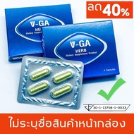 ผลิตภัณฑ์อาหารเสริม VGA HERB วีก้า เฮิร์บ  (1 กล่อง 4 แคปซูล) เลขที่อย. 30-1-13758-1-0033