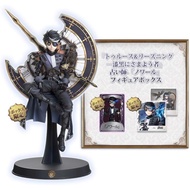 Identity V Truth & Inference noir Figurine Exclusive with code Usual edition