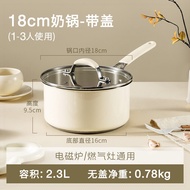 Carote Baby Ceramic Stainless Steel Milk Pan Auxiliary Food Pot Steaming Cooking Integrated Uncoated