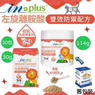 ~~ Petroyal~in-Plus L-LYSINE LYSINE For Cats Herpes Virus Out Handy Pack 1gx30 Packs/Box Cat in