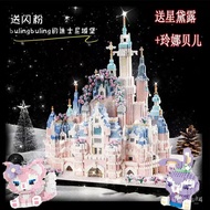 YQ12 Compatible with Lego Tiny Particles Disney Castle Building Blocks Girl Series Building Assembly Toys Garden Valenti