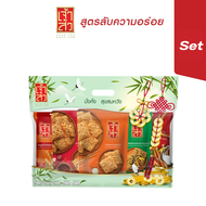 Chaosua New Year Gift Set 2025 ชุดเจ้าสัวมั่งคั่ง 2025 : ข้าวตังหมูหยอง/ข้าวตังหมูหยองพริกเผา/ข้าวตั