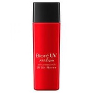 Biore UV Athlizm 防曬霜 SPF50+ PA++++ 65ml