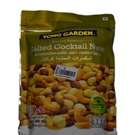 Tong garden cocktail nuts 400gm