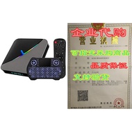 Android TV Box 9.0 4GB 64GB Smart TV Box Amlogic S905X3 w