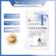 <Fine Japan> Coix Seed Powder Whitening Brightening Supplement Detox dampness Supplement 250 Tablets