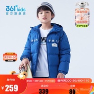 YQ 361°Children's Clothing Children's down Jacket Boys' Windproof Warm down Jacket2023Winter New Medium and Large Childr