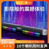 Germany Berlin Sound Universal Soundbar Speaker TV Audio Home Theater Bluetooth Surround Sound Subwo