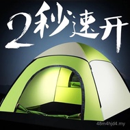 Tent Outdoor 3-4 People Fully Automatic Thickened Single Double 2 People Camping Camping Field Two R