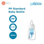 Dr. Brown's 2oz 4oz/ 8oz PP Standard Baby Bottle Twinpack Milk Bottle/ Baby Bottle/