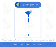 ไม้กวาดหยากไย่ปรับองศาได้ 180 องศา ด้ามอะลูมิเนียม ปรับได้ 2.5 เมตร สำหรับกวาดฝุ่นบนเพดานDINO BRAND