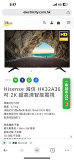 海信電視32 A 36型號