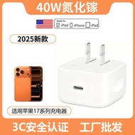 PD40w折叠充电头适用苹果17充电器 iphone手机typec单口60W快充头PD40w folding charging head for Apple 1shangttt1.my20251128