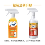 Essential Oven Cleaner for Kitchen Electrical Appliances