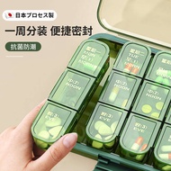 medicine pill box pill box Japanese Pill Box Seven Days a Week Medicine Packing Box Portable Pill Di