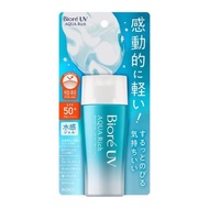 Biore UV Aqua Rich Watery Series Essence Gel Sunscreen for face and body SPF50+/PA++++ hyaluronic acid, royal jelly extract Direct from Japan