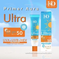 ( พร้อมส่ง ) กันแดดฟ้า เคโอริช (Sunscreen Primer Ko Rich)