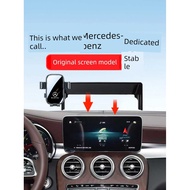 phone holder motorcycle car phone holder Suitable for Mercedes-Benz GLC260/300L C-Class C200L GLA CL