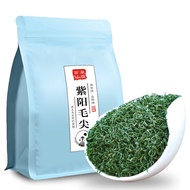 1969 people praised Ziyang Tea 2025 New Tea Ziyang Selenium-1969 people Praise Hydrangea Tea 2025 Ne