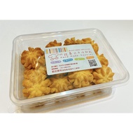 [Arnold Handmade Biscuits] Arnold Cookies (Original/Chocolate)