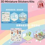 3D Miniature Scene Stickers Kits