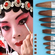 Drama Cosmetics Full Set Makeup Pen Peking Opera Vietnam Drama Stage Huadan Flower Face Wolf Hair Oi