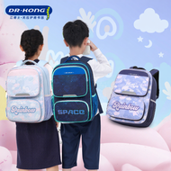 DR.KONG | เป้สะพายหลังเพื่อสนับสนุนหลังสำหรับเด็ก