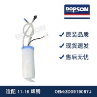 3D0919087J 3D0919087P EM509 A2C5337556102 Right Huite Fuel Pump