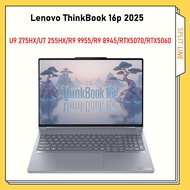 Lenovo ThinkBook 16p 2025 Laptop Ultra 9 275HX Ultra 7 255HX R9 9955HX R9 8945HX RTX5070/RTX5060