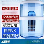 Water Dispenser Filter Cartridge Household Tap Water Drinking Cartridge Water Purifier Direct Drinki