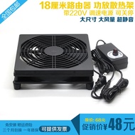 Router amplifier cooling fan rack set-top box broadband cat radiator with speed adjustment 18 cm lar