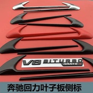 2pcs Vent Fender Trim Emblem Logo V8 BITURBO 4MATIC+ untuk Mercedes Benz AMG V8 C200 C300 E300 E400 