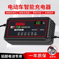 automatic power-off electric vehicle battery charger 48V60v72V20AH Three-Wheeled Tram Universal Emma