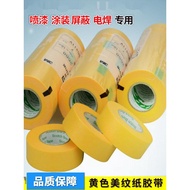 3M2688 Yellow Masking Tape Yellow High Temperature Masking Car Tape Non-Marking 18MM 24MM