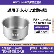 L Liter Liner IH Rice Cooker Universal