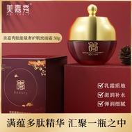 Mega Peptide Energy Luxury Skin Care Density Cream Moisturizing Moisturizing Essence Cream Skin Care