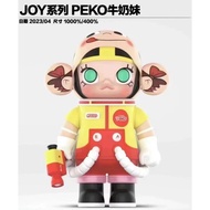 [Pre-Order] Mega Space Molly x Peko-chan 400%/1000% (China exclusive, confirmed wont release outside China)