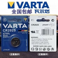德国VARTA瓦尔塔CR2032/CR2025/CR2450全系列车钥匙原装CR1632 German VARTA CR2032/CR2025/CR2450 full series car key o