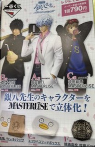 一番くじ 銀魂 土方十四郎 MASTERLISE Figure