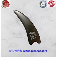 砭石刮痧板 STONE GUASHA BOARD