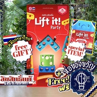 [ของแท้][สินค้าขายดี][พร้อมส่ง] Free Gift Lift It! Party ต่อตึก ครึกครื้น ภาษาไทย ลานละเล่น / Playma