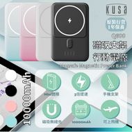 KUSA - 超薄磁吸充電器連支架 Q600｜磁吸快速充電｜快速充電器｜Magsafe｜無線充電｜磁吸充電｜充電寶｜尿袋｜快充｜流動充電器｜外置充電器｜行動電源｜10,000mAh｜移動電源（黑色）