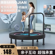 Trampoline Household Children's Indoor Baby Small Rubbing Bed Family Children Adult Bouncing Foldable Trampoline