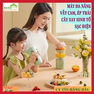MÁY ĐA NĂNG VẮT CAM ÉP TRÁI CÂY XAY SINH TỐ SẠC ĐIỆN TIỆN MANG THEO KHẮP NƠI "BAHAMAR" Có thể điều c