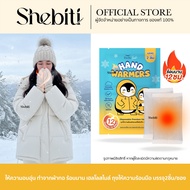 [1 Pack 2 Pieces] Hellosmile Heating Bag Hand Warmer Cold Protection Hot Plate Relax In The For A Lo